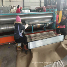 Galvanized corrugated roofing steel plate